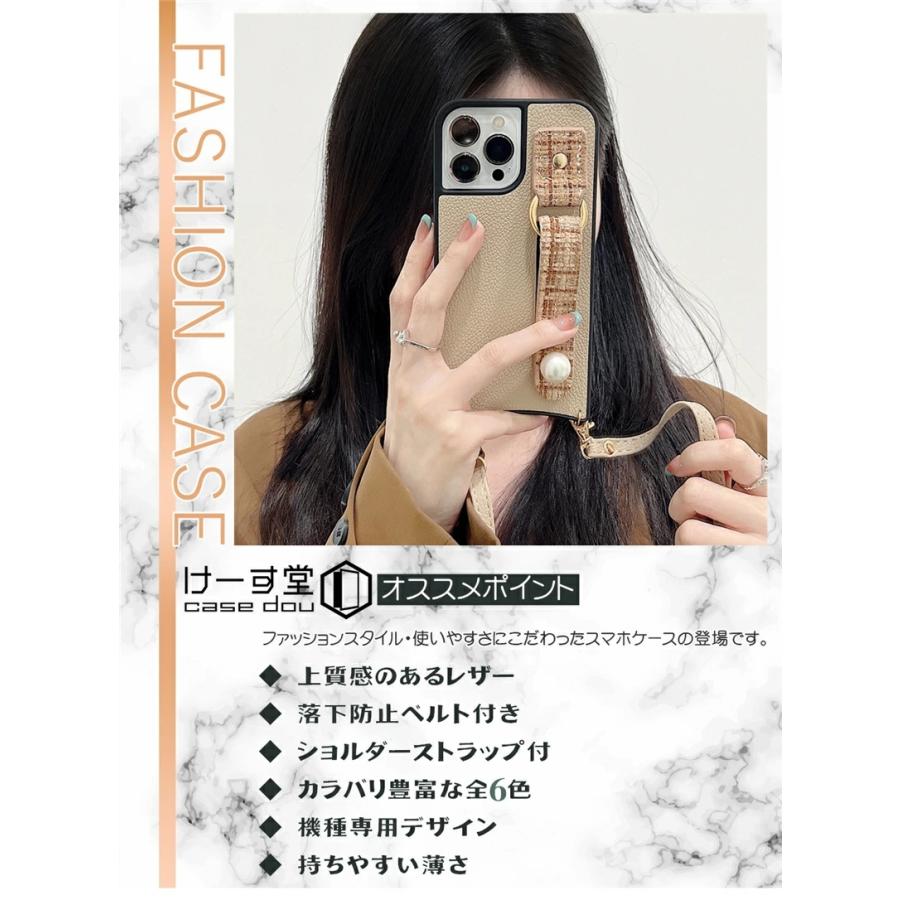 ストラップ付きiPhone ケース ショルダー iPhone14 アイフォン14