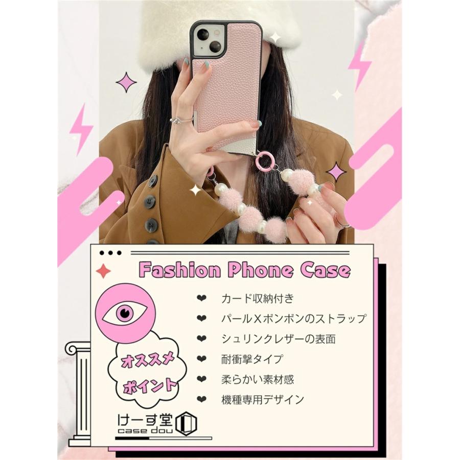 iphoneケース パール ポンポン チェーン 付き iphone14 13 pro