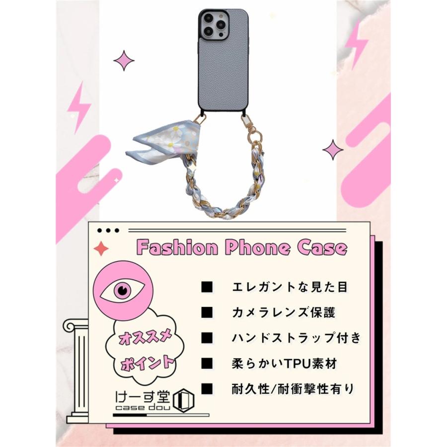 チェーン付き iPhone16pro ケース ハンド ストラップ付き おしゃれ