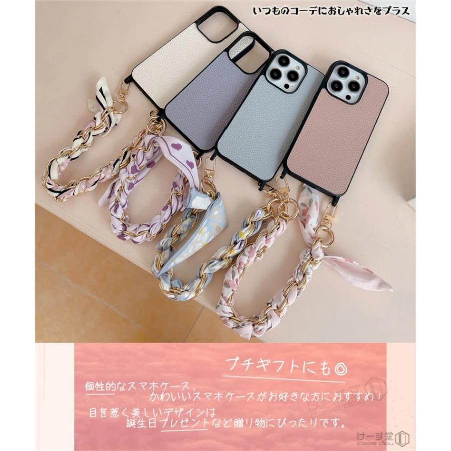 チェーン付き iPhone16pro ケース ハンド ストラップ付き おしゃれ