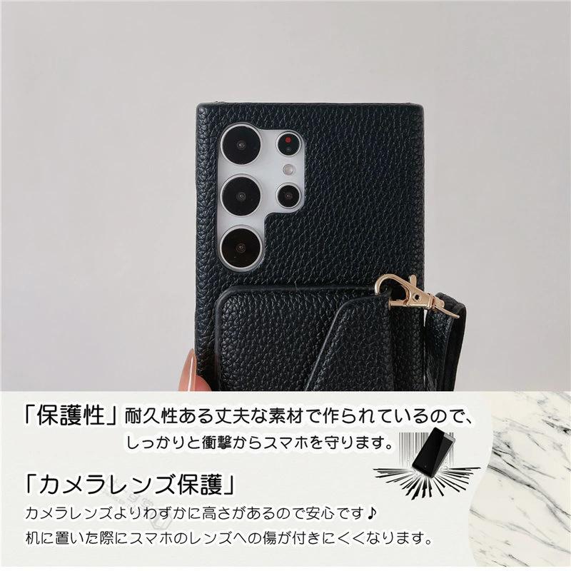 ギャラクシー S23FE Galaxy S22 S23 FE S24 Ultra A53 A54 5G ケース