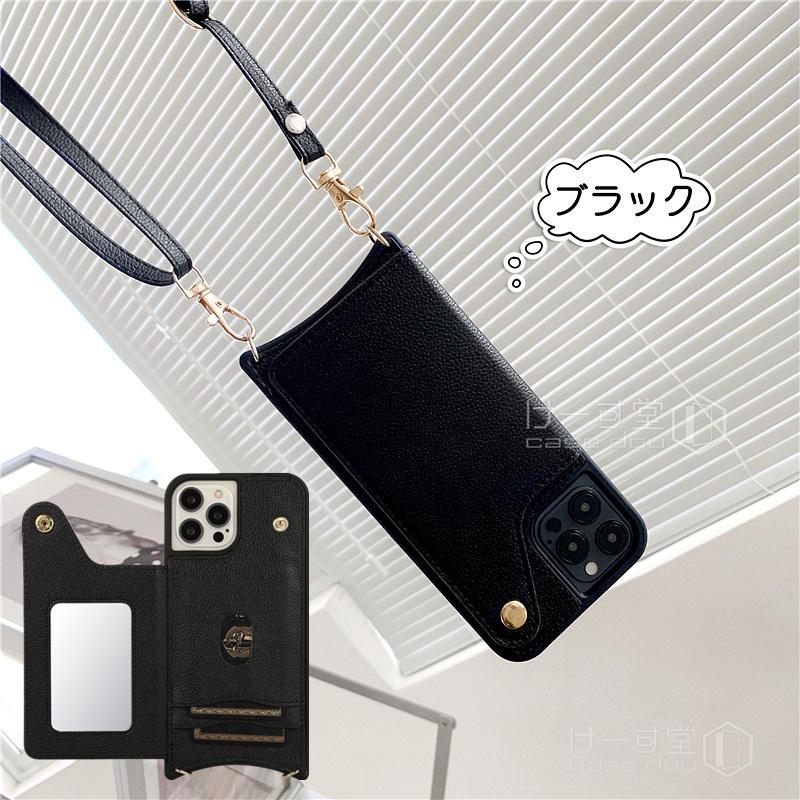 ストラップ付きiphoneケース おしゃれ ミラー 鏡付き iphone14