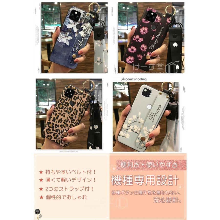 Google Pixel 4A 5G ケース おしゃれ 5A 7A 6A 8 7 6 Pro