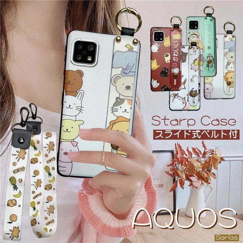 AQUOS sense6 sense6s スマホショルダー ストラップ ケース SH