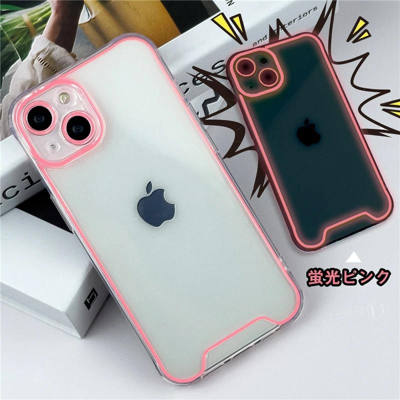 暗くなると発光 iPhone アイフォン 15 光る 蛍光 ネオン クリア 透明 