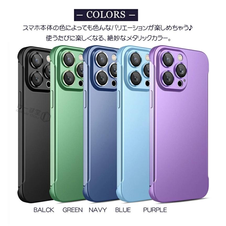 レンズもフルカバー！ iPhone14 ケース iPhone14pro 超薄型 外枠無し