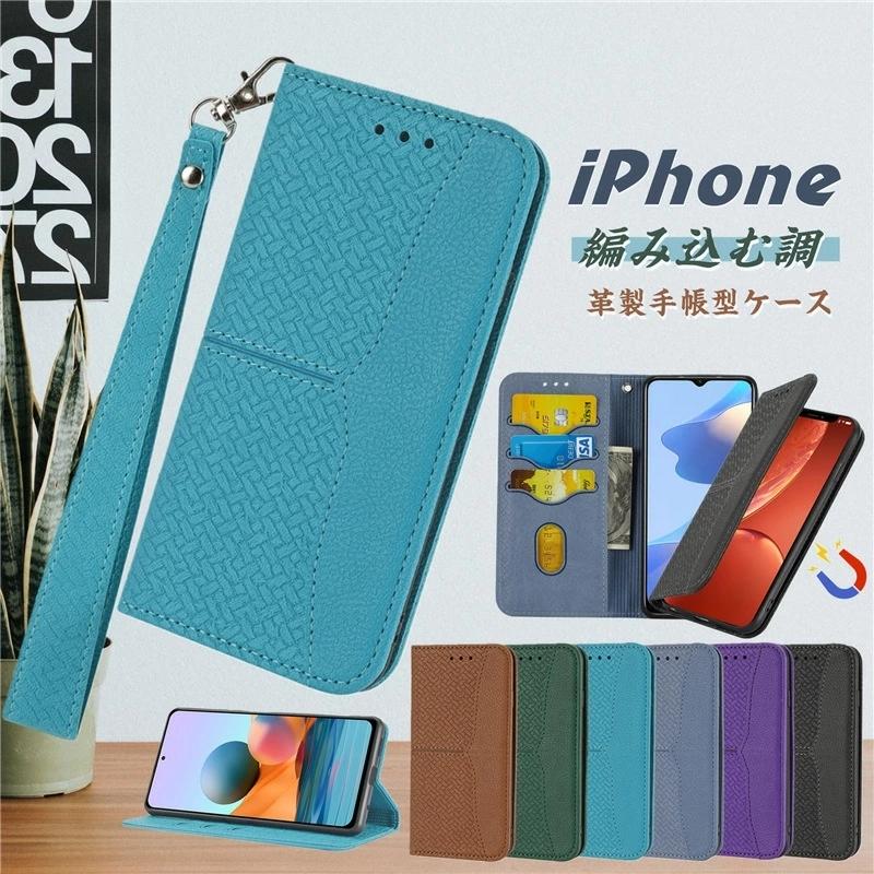 iPhone 13 Pro ケース 手帳型 かわいい ブルー iPhone 手帳 iPhoneケース iPhone13pro iPhone13ProMax