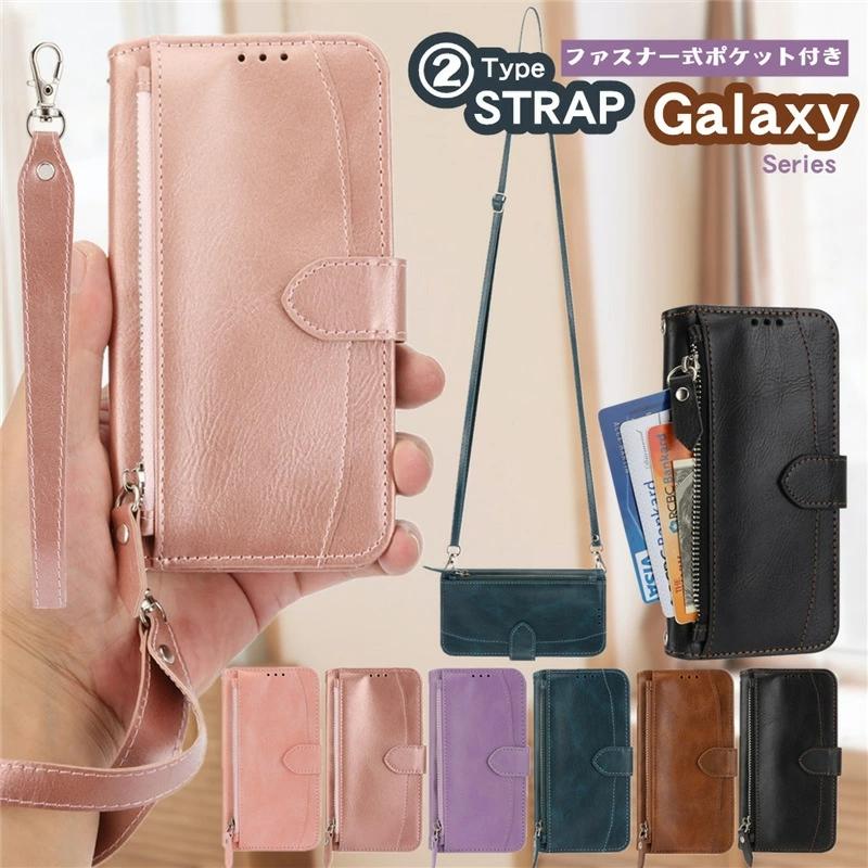 Galaxy S25 S23 S24 Ultra ショルダーケース 手帳型 ショルダー ハンド 