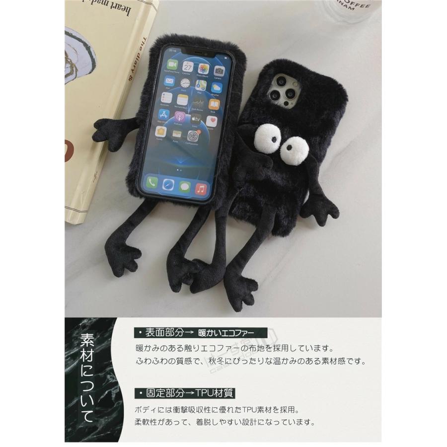 Iphone ケース おもしろ ぬいぐるみカバー ファー Iphone 13 12 Pro Max Mini ケース カバー おしゃれ かわいい Iphone 13 アイフォン R Msmk15 けーす堂 通販 Yahoo ショッピング