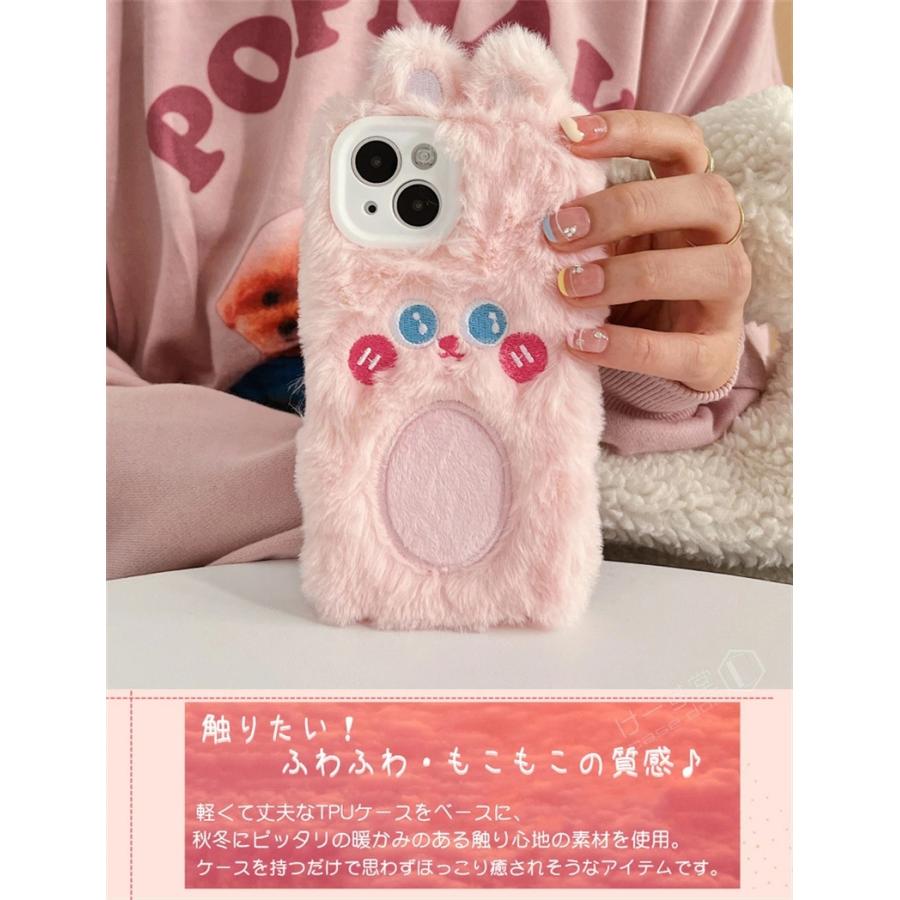 iphone ケース iphone14 iphone11 iphone12 おもしろ ぬいぐるみカバー 