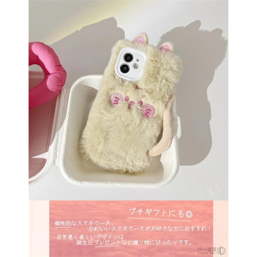 iphone ケース iphone14 iphone11 iphone12 おもしろ ぬいぐるみカバー