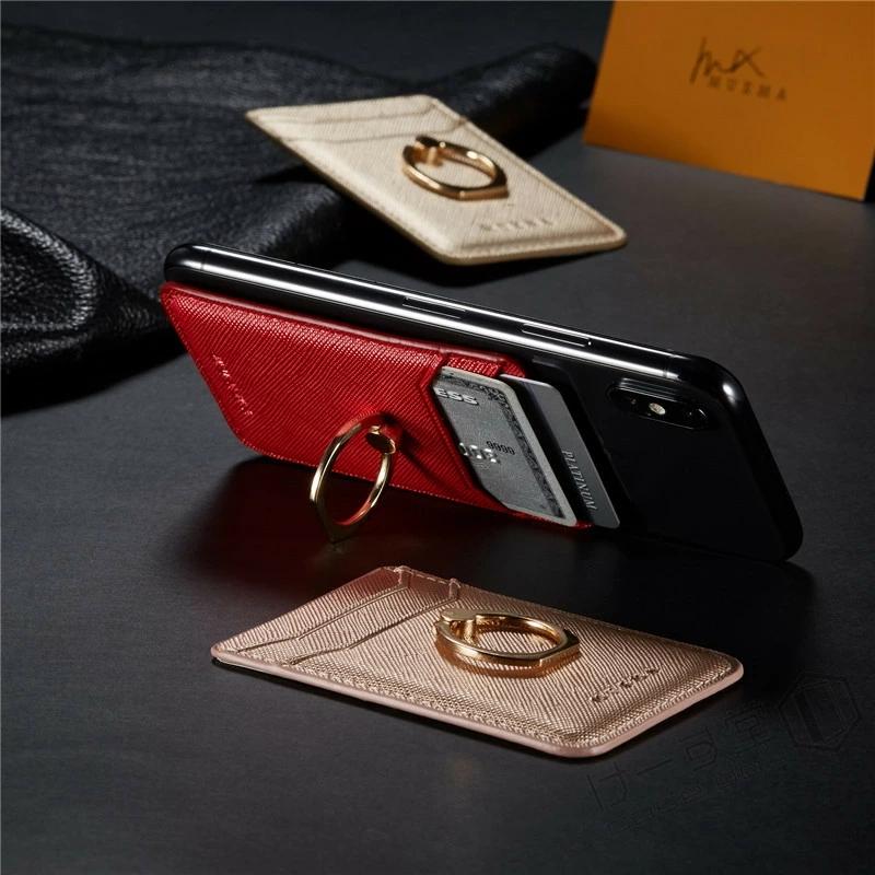 汎用型スマホ用カードケース スマホの背面に貼り付けるカードポケット