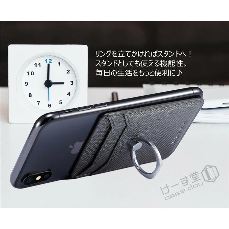 汎用型スマホ用カードケース スマホの背面に貼り付けるカードポケット