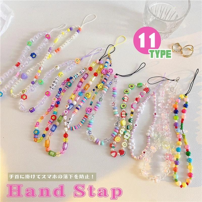 ハンドストラップ かわいい ビーズ デジカメ おしゃれ リスト