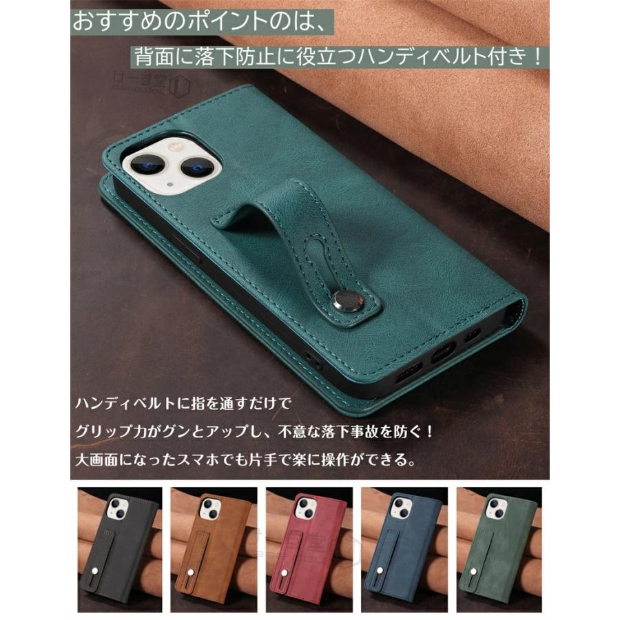 背面 ベルト付き iPhone15Pro Max スマホケース手帳型 ホールドベルト