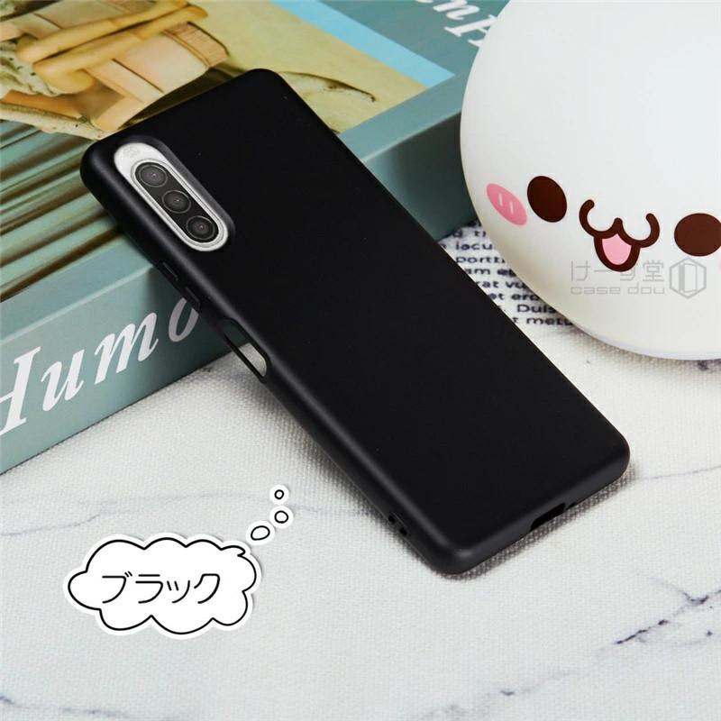Xperia 10 II SO-41A SOV43 ケース シリコン カバー 背面 薄 1 SO-51A