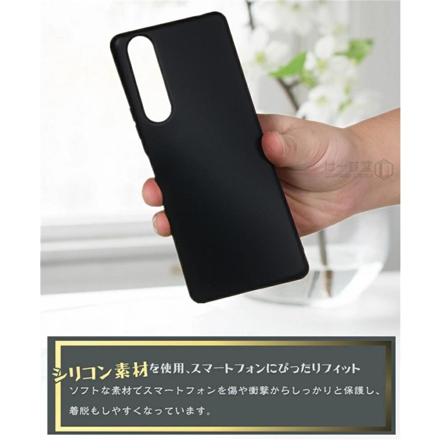 Xperia 10 II SO-41A SOV43 ケース シリコン カバー 背面 薄 1 SO-51A