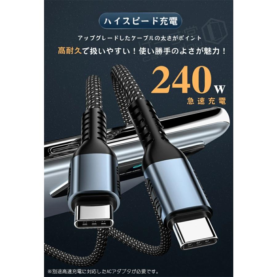 CtoC】iPhone 充電 ケーブル Type C iPhone 15 Pro max 充電ケーブル