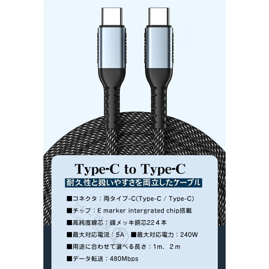 CtoC】iPhone 充電 ケーブル Type C iPhone 15 Pro max 充電ケーブル