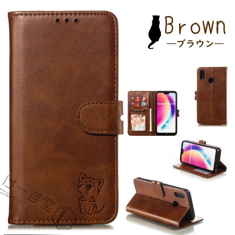 ANDROID - HUAWEI P20lite au版 ケース付き Amazon.co.jp: HUAWEI P20 lite ケース 手帳型 au Huawei