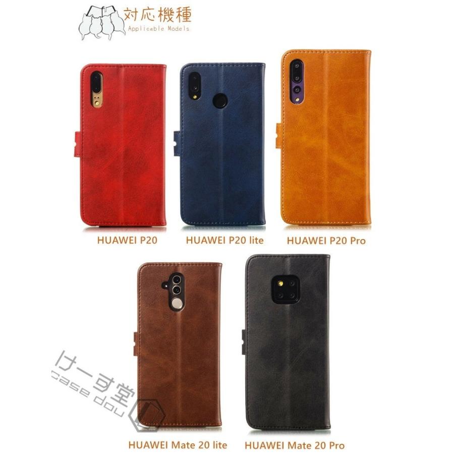 ANDROID - HUAWEI P20lite au版 ケース付き Amazon.co.jp: HUAWEI P20 lite ケース 手帳型 au Huawei