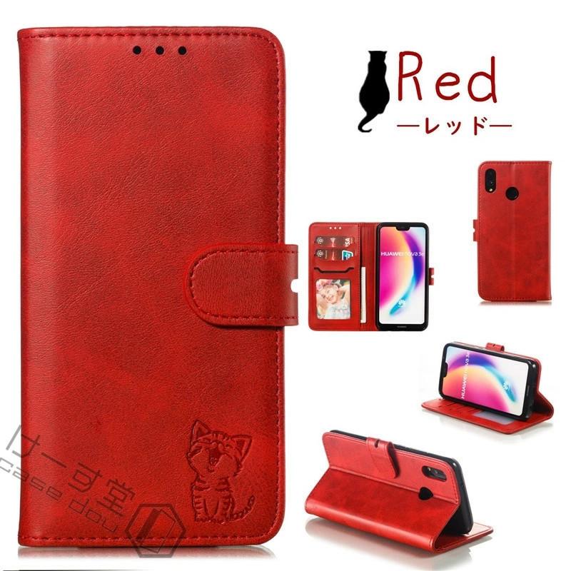 HUAWEI P20 lite au HWV32 手帳型ケース ファーウェイ P20lite