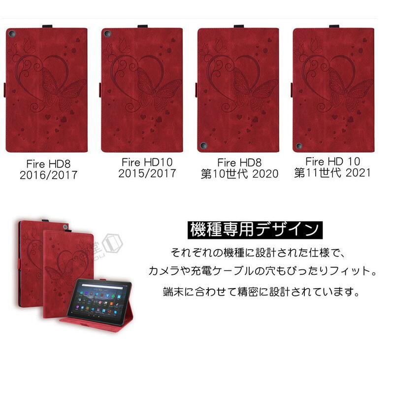Kindle Paperwhite 2021 保護カバー ケース Fire HD 10 /10Plus 第11