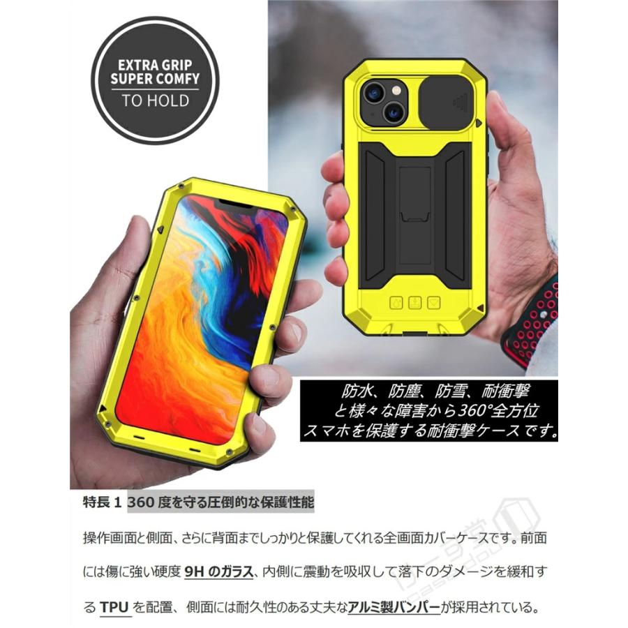 前面9Hガラスフィルム+アルミバンパー iPhone 14 13 ケース アルミ