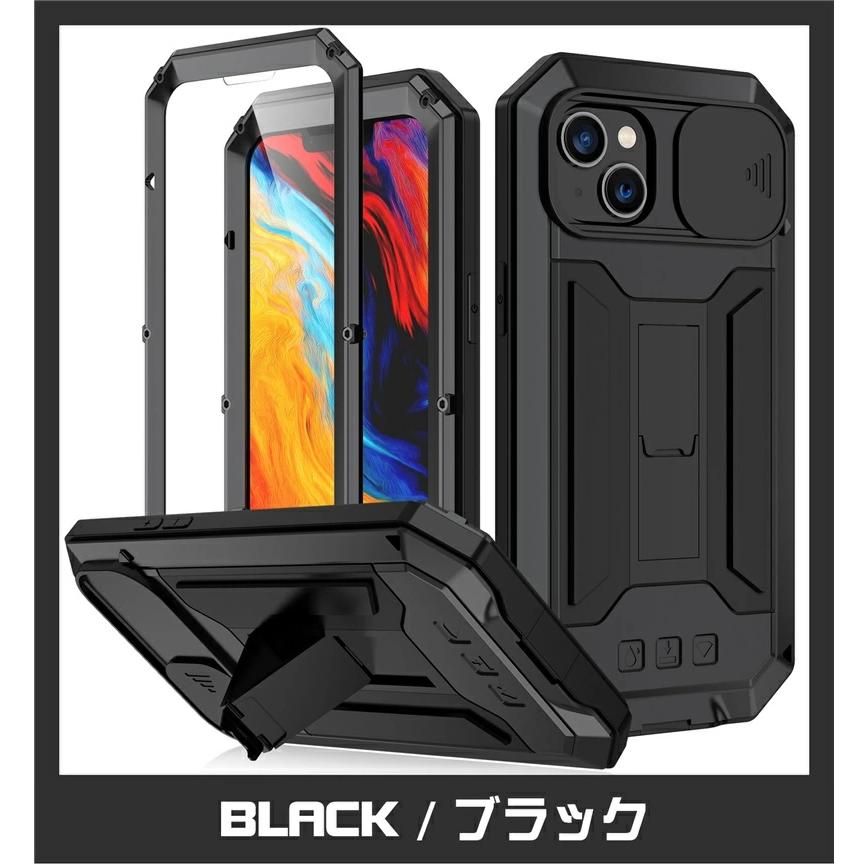 前面9Hガラスフィルム+アルミバンパー iPhone 14 13 ケース アルミ