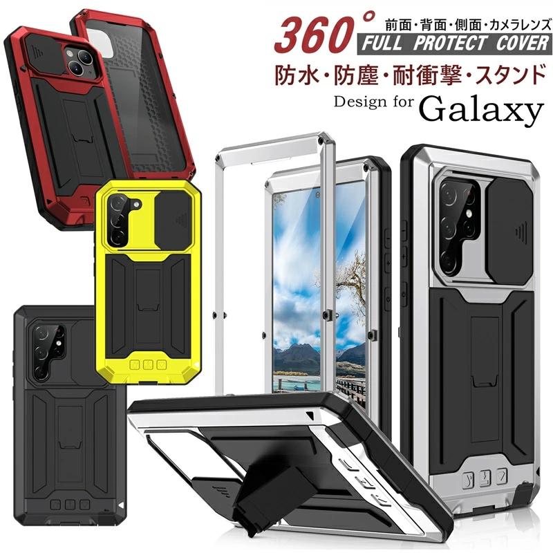 美品 au Galaxy S22 SIMフリー ガラスフィルム+ケース+箱付き 美品 au Galaxy S22 SIMフリー ガラスフィルム+ケース+箱付き 美品