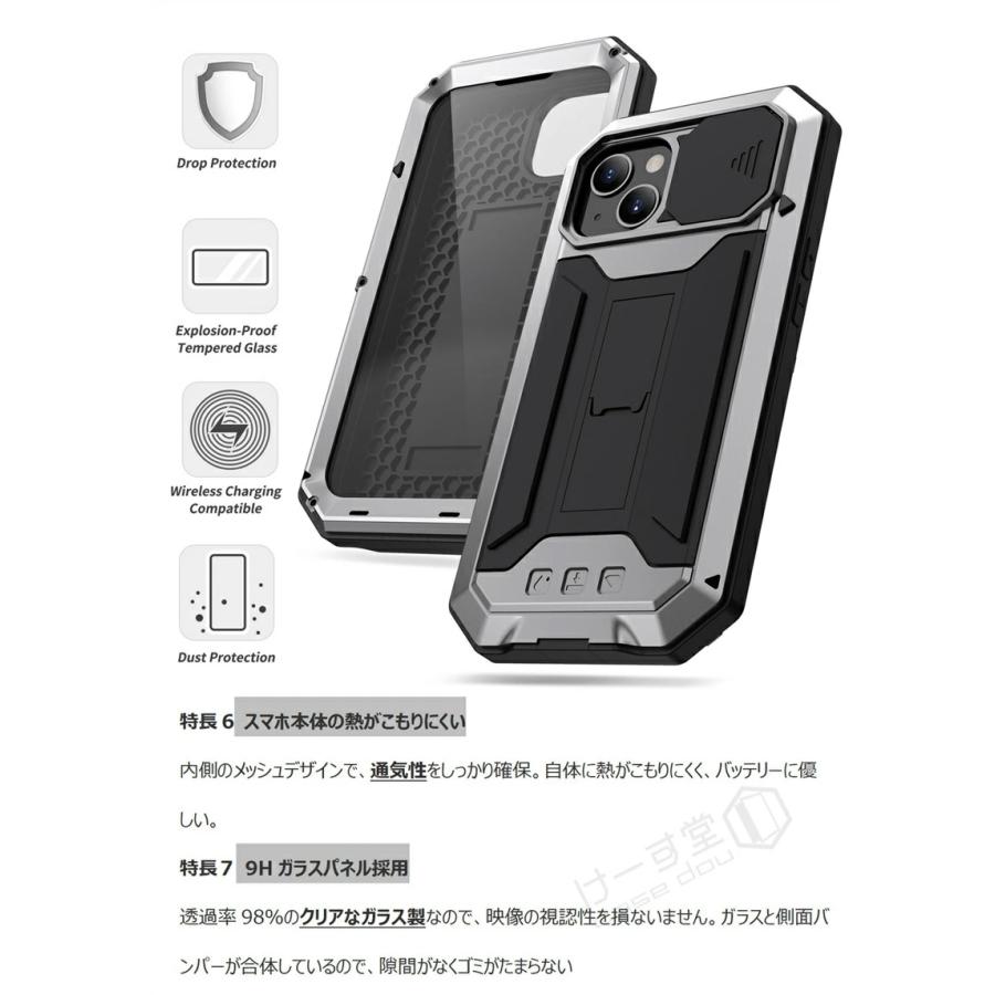 前面9Hガラスフィルム+アルミバンパー Galaxy S22 Ultra ケース アルミ