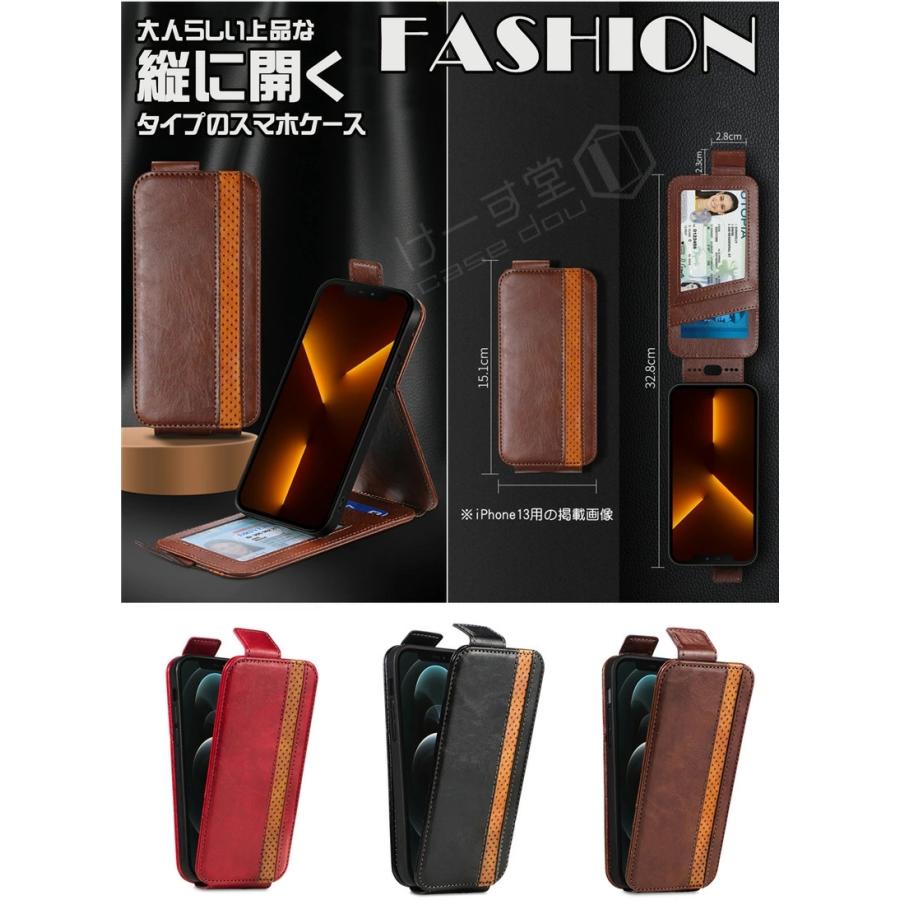 縦開き AQUOS sense7 plus 手帳型ケース SHAR アクオス wish2 縦開き AQUOS sense7 plus 手帳型ケース SHAR アクオス wish2