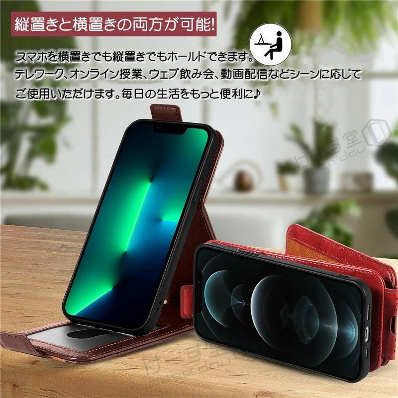縦開き AQUOS sense7 plus 手帳型ケース SHAR アクオス wish2 縦開き AQUOS sense7 plus 手帳型ケース SHAR アクオス wish2