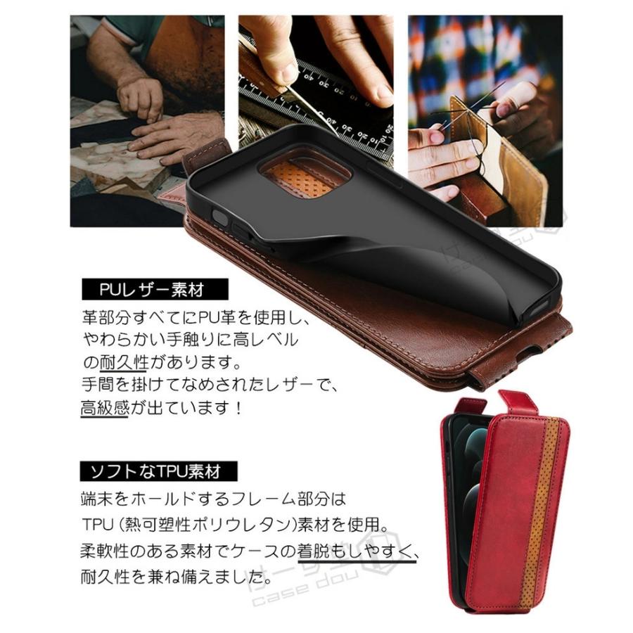 縦開き AQUOS sense7 plus 手帳型ケース SHAR アクオス wish2 縦開き AQUOS sense7 plus 手帳型ケース SHAR アクオス wish2