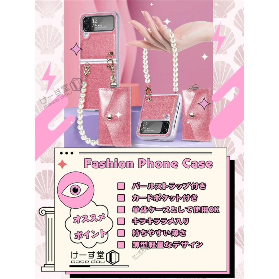 Galaxy Z Flip4 ケース かわいい カードポケット ストラップ付き 5G