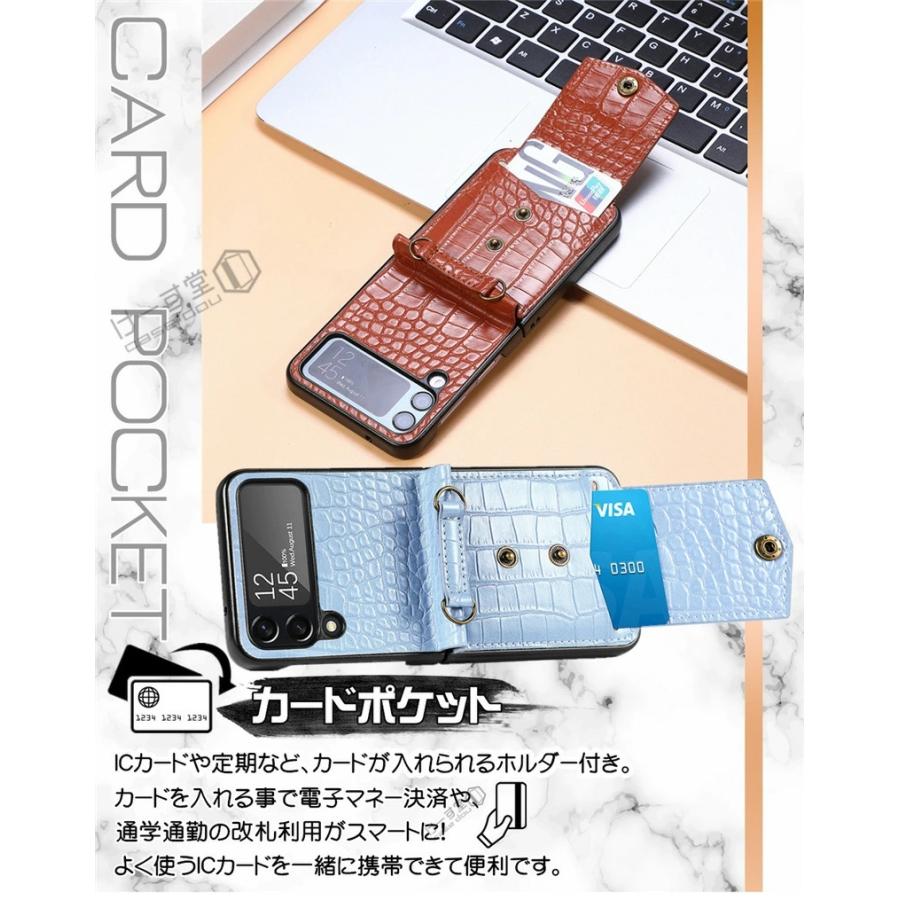 ギャラクシー Z フリップ4 5G ケース ショルダー タイプ