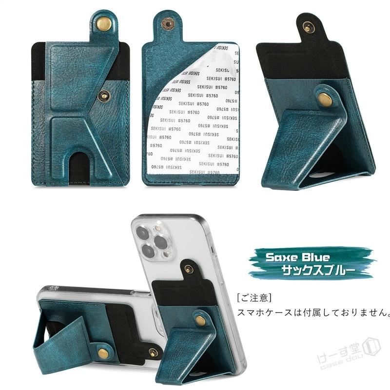 カードケース 貼り付け スマホ カードホルダー カードステッカー 縦