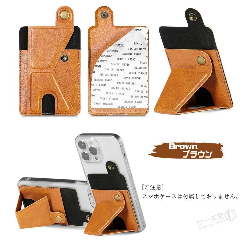 カードケース 貼り付け スマホ カードホルダー カードステッカー 縦