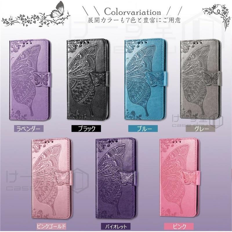 アクオス R10 wish5 R11 wish6 Sense8 AQUOSセンス10 ケース かわいい