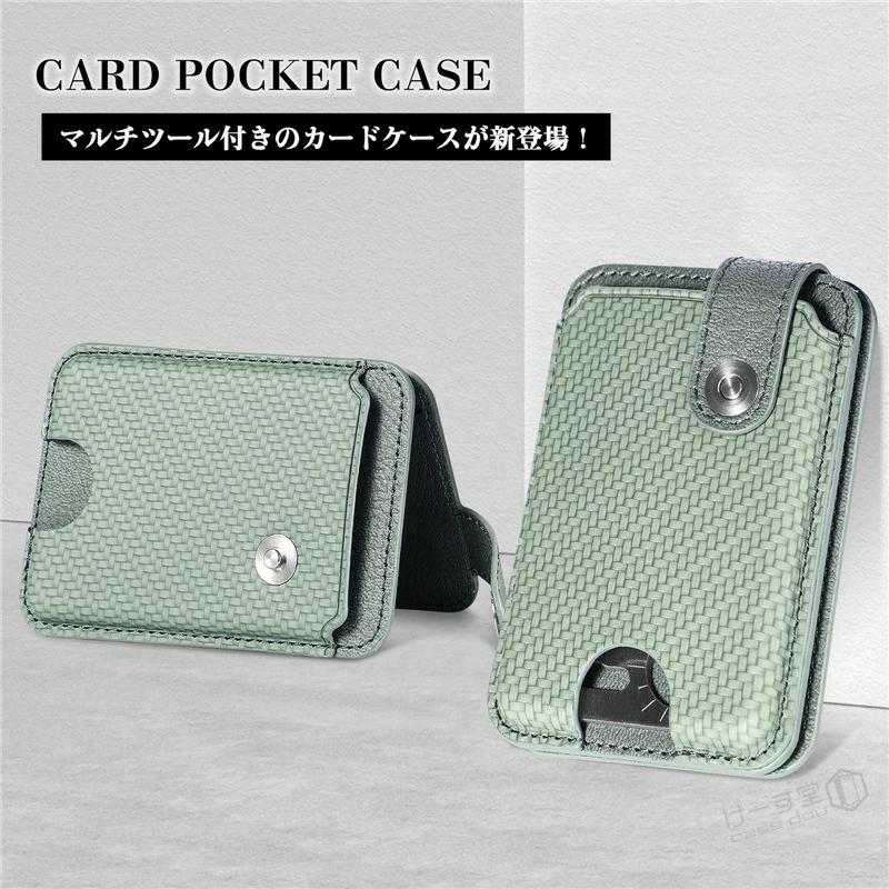 スマホ カードケース 貼り付け 【マルチツール付き】 アウトド 栓抜き