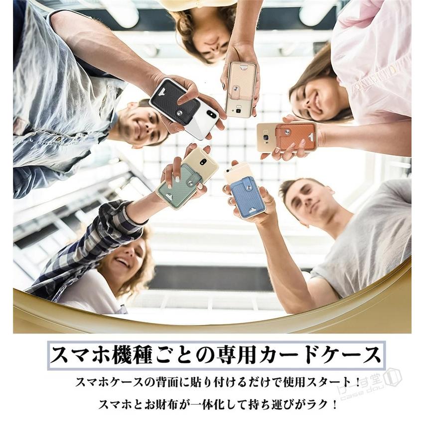 スマホ カードケース 貼り付け 【マルチツール付き】 アウトド 栓抜き