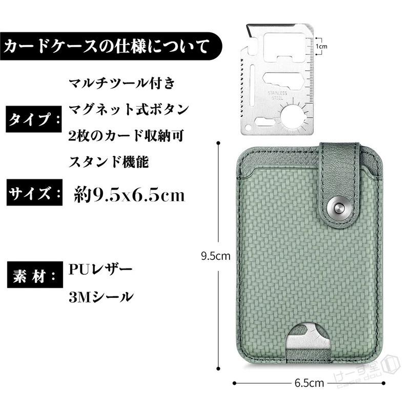 sacai スマホケース、カードケース21aw 2025年最新】sacai iphoneケースの人気アイテム - メルカリ