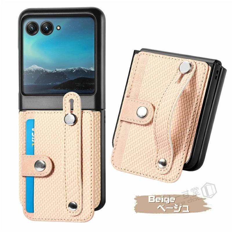 ベルト付き Motorola Razr 40 Ultra ケース カードホルダー モトローラ