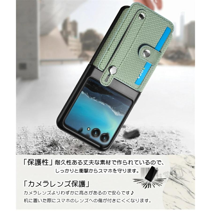 ベルト付き Motorola Razr 40 Ultra ケース カードホルダー モトローラ