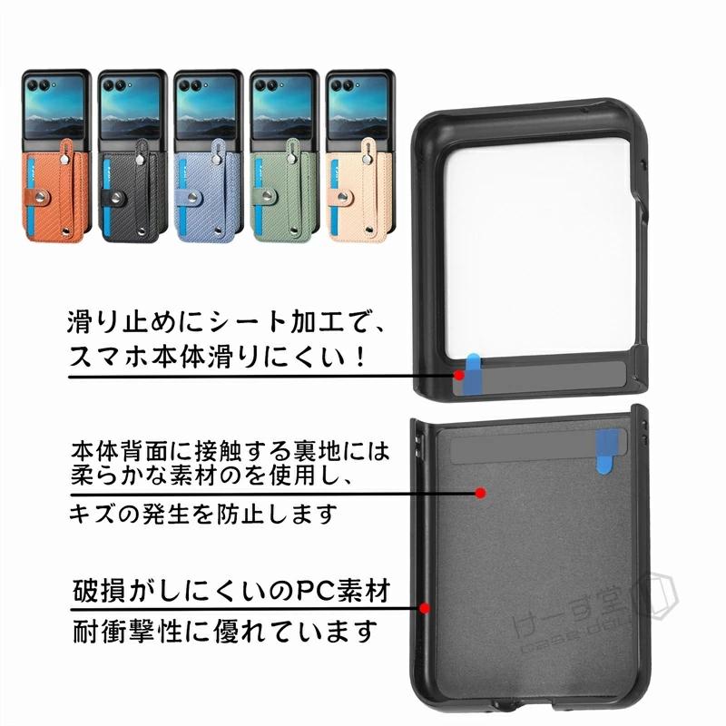 ベルト付き Motorola Razr 40 Ultra ケース カードホルダー