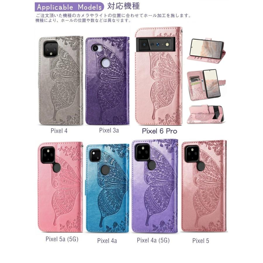 美品 Google Pixel8a アロエ 128GB おまけ手帳型ケース Google Pixel