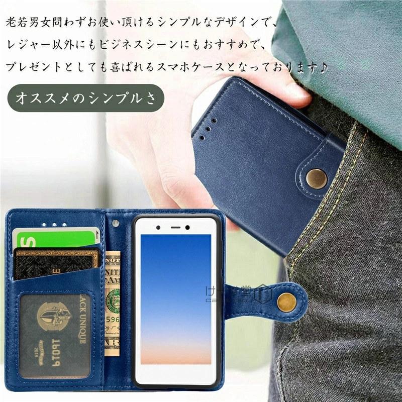 楽天ミニ カバー 手帳型 楽天ミニ ケース Rakuten Mini ケース 手帳型 rakutenmini ケース 手帳 Rakuten ...