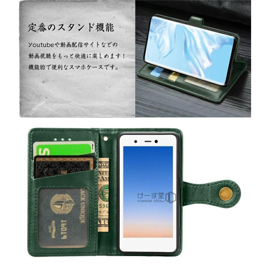 楽天ミニ カバー 手帳型 楽天ミニ ケース Rakuten Mini ケース 手帳型 rakutenmini ケース 手帳 Rakuten ...