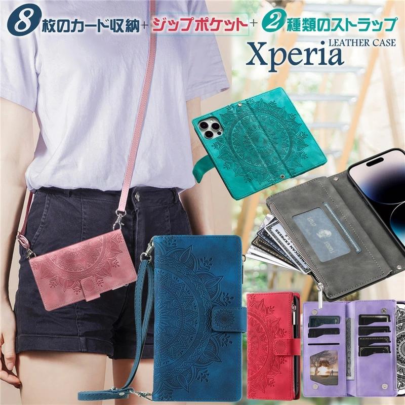 財布型 スマホケース ショルダー タイプ 手帳型 Xperia 1 VIII ケース