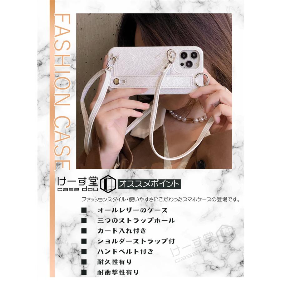 ショルダー/ハンドベルト/カード収納 ストラップ付きiPhone